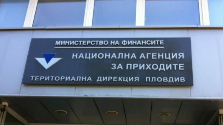 Над 2 800 дружества и еднолични търговци от Смолян и областта вече обявиха доходите си пред НАП