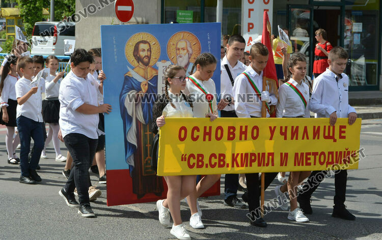 Хасково празнува 24 май с празнично шествие и онлайн инициатива „Език свещен…“