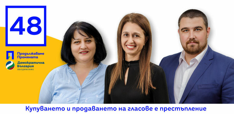 КАК СЕ СТИГНА ДО ТУК?