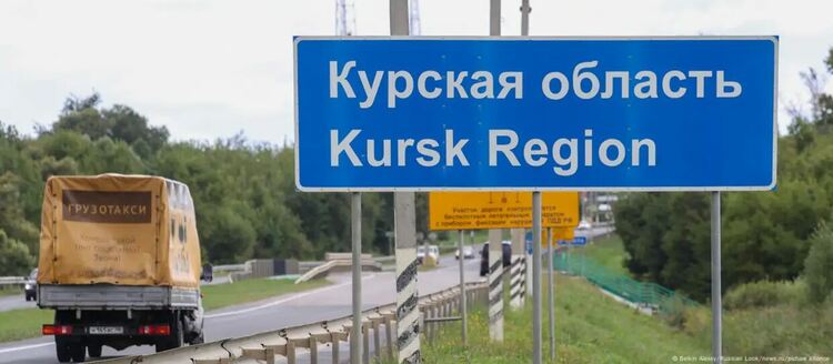 Дори САЩ са изненадани: Какво се случва край Курск