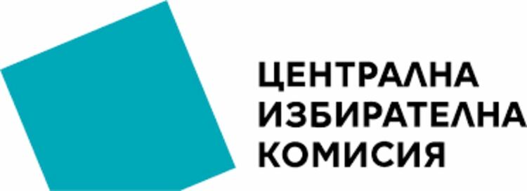  ЦИК реши: адв. Венета Русева (ГЕРБ) е председател на РИК-Смолян
