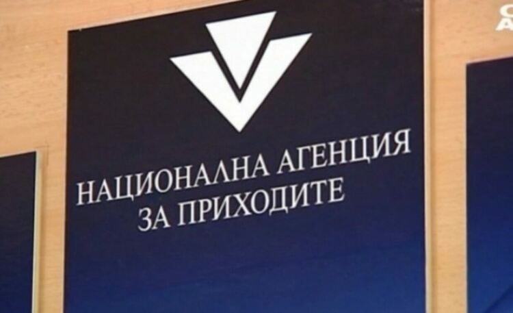 НАП вписа автоматично новия минимален осигурителен доход на над 3400 самоосигуряващи с