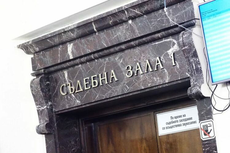 Съдебната система: Рекордни разходи, без критерии за свършеното