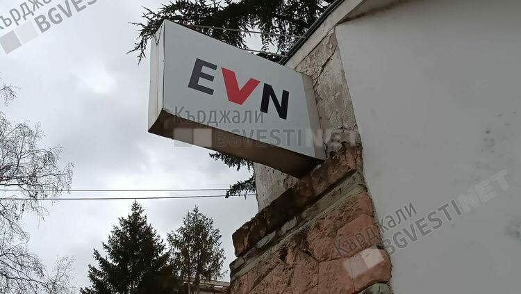 ЕVN България със съвети за ефективно управление на потреблението на електроенергия през зимата