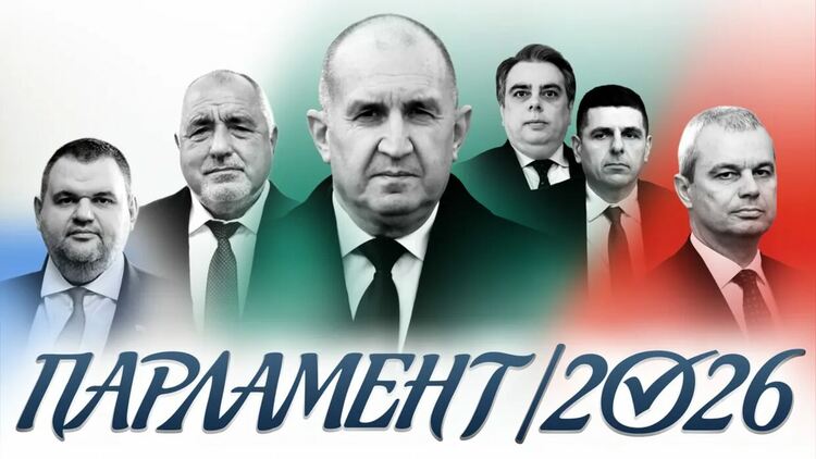 87% обработени протоколи: 1. 2 млн. за „Прогресивна България“, ГЕРБ настига ПП-ДБ