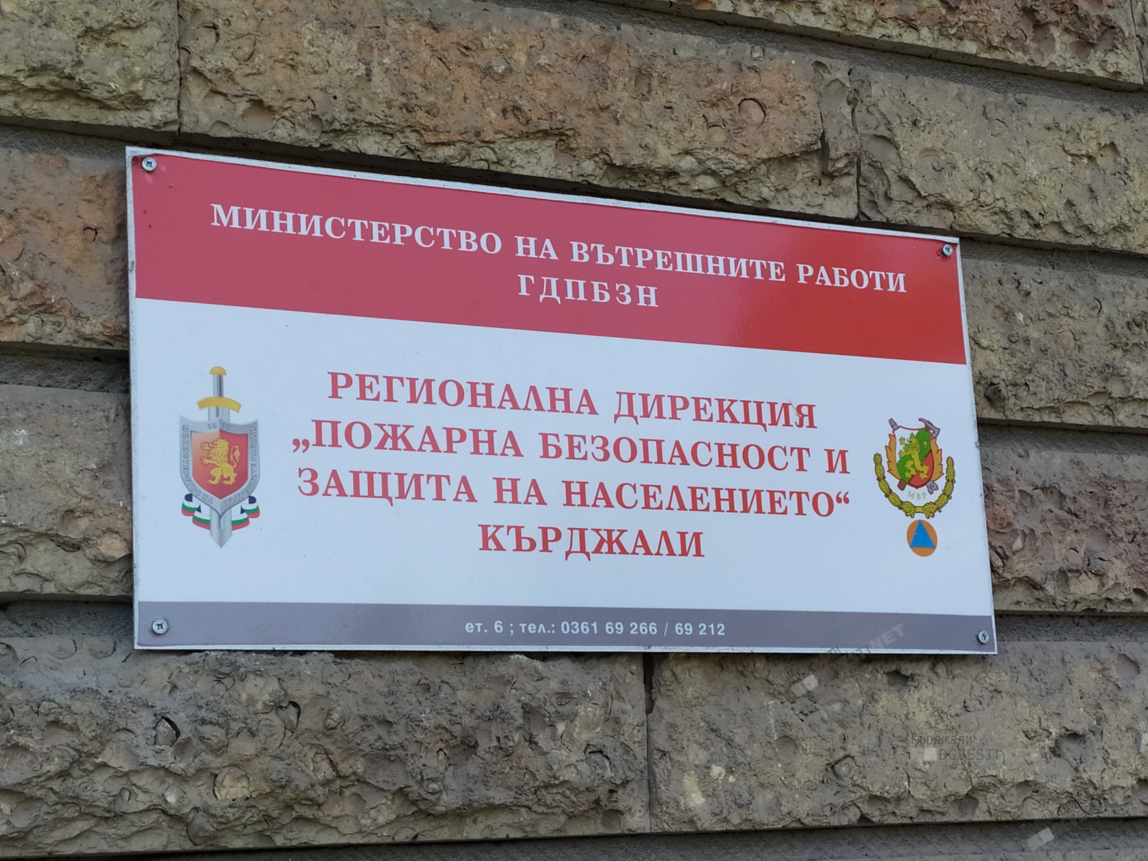 135 пожара за три месеца в Кърджалийско,основна причина-човешка небрежност