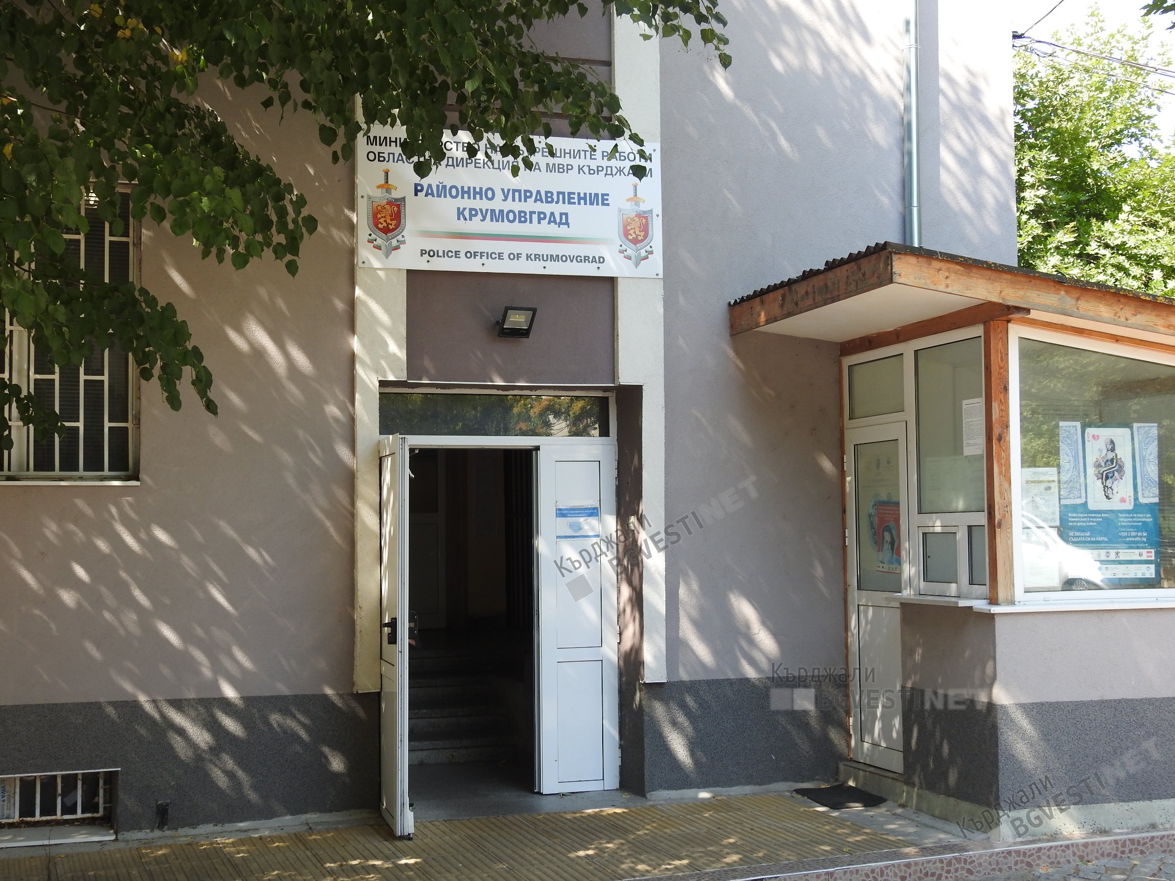 Пожарникари помогнаха на жена паднала на терасата си в Крумовград