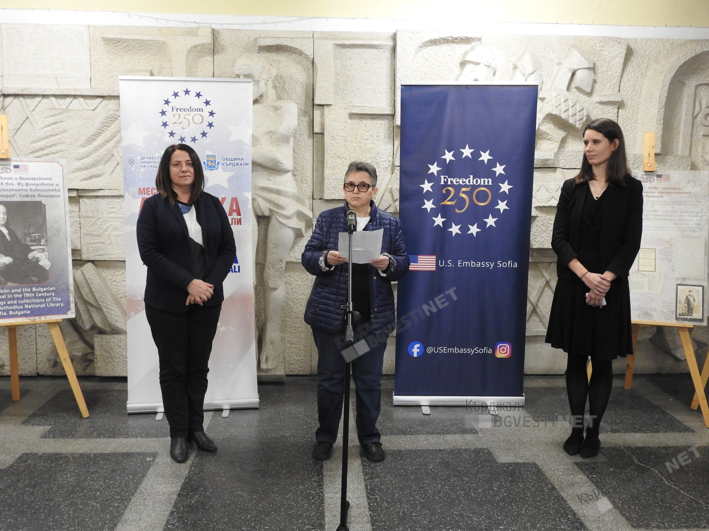 Отбелязваме Месеца на Америка в годината когато честваме 250 години от Декларацията за Независимостта