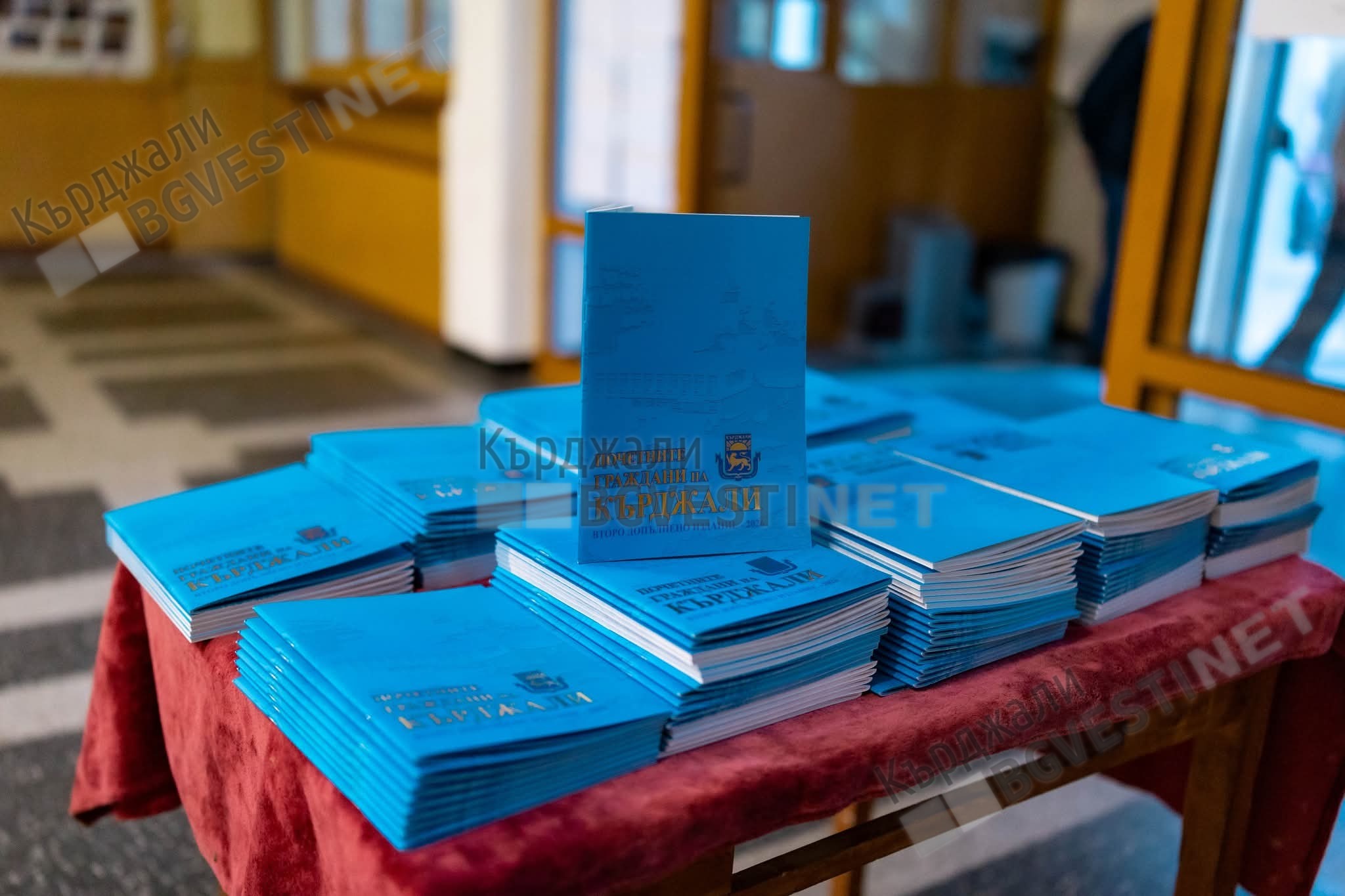 Книга за почетните граждани на Кърджали излезе в навечерието на Деня на града
