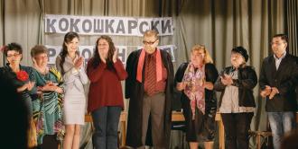 Процесът на века