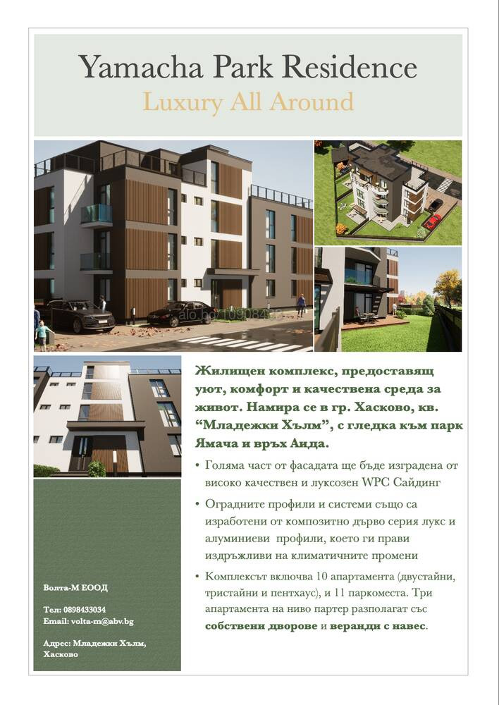 Yamacha Park Residence 1