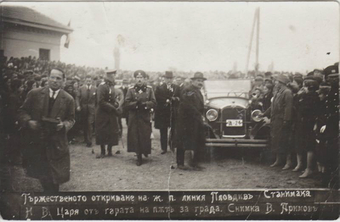 1 ноември 1928 г. - цар Борис III открива 10-километровата жп линия Станимака - Пловдив