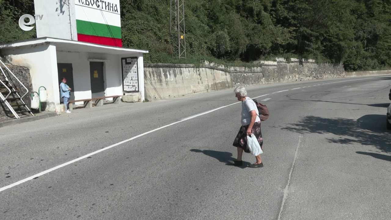 Смолян